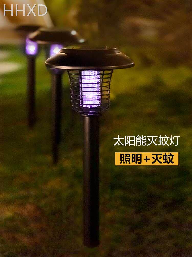 尚科太阳能灭蚊灯户外防水器家用驱蚊神器室外庭院驱蚊灯捕虫花园
