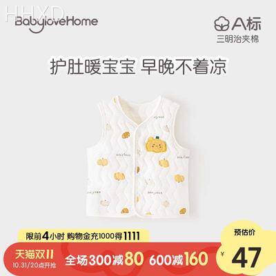 babylove婴儿马甲秋冬季三层保暖男女宝宝纯棉外穿背心上衣小马褂