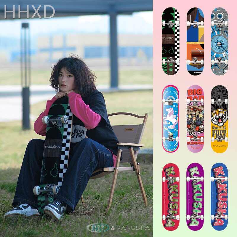 初学者女生男生成人青少年儿童滑板短板专业板双翘四轮刷街基础板