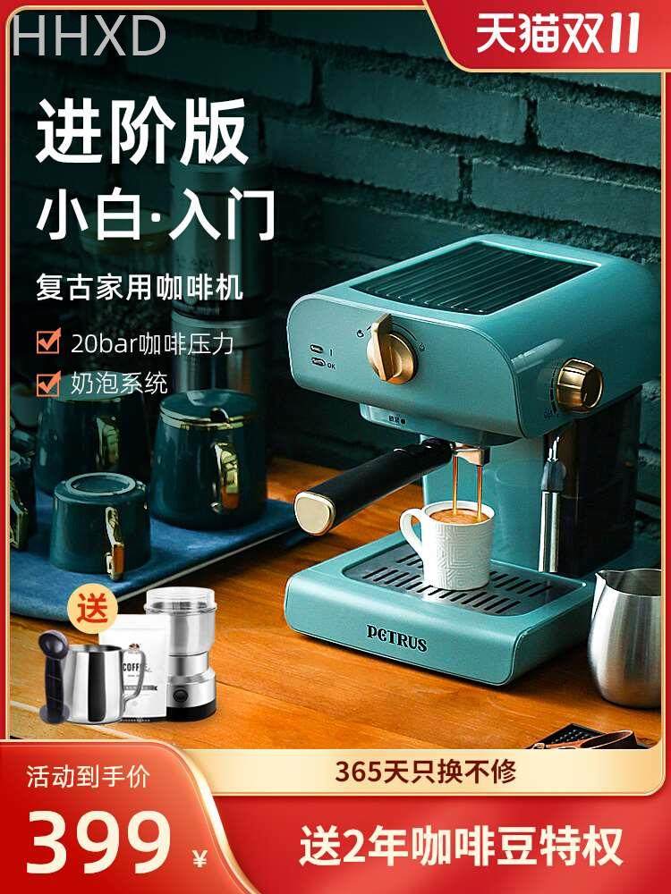 petrus/柏翠 pe3320柏翠复古意式咖啡机浓缩半自动手动家用小型拉
