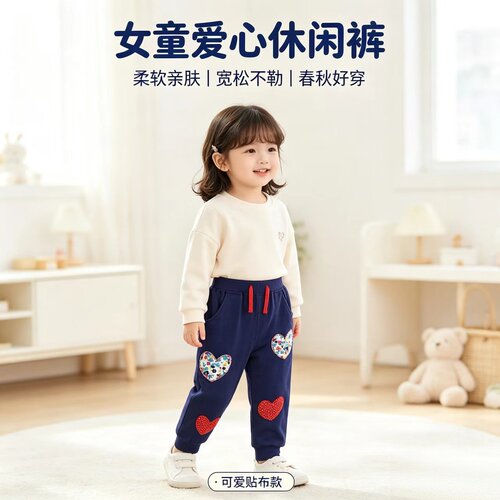 3-8岁秋季新品女童风格长裤时尚
