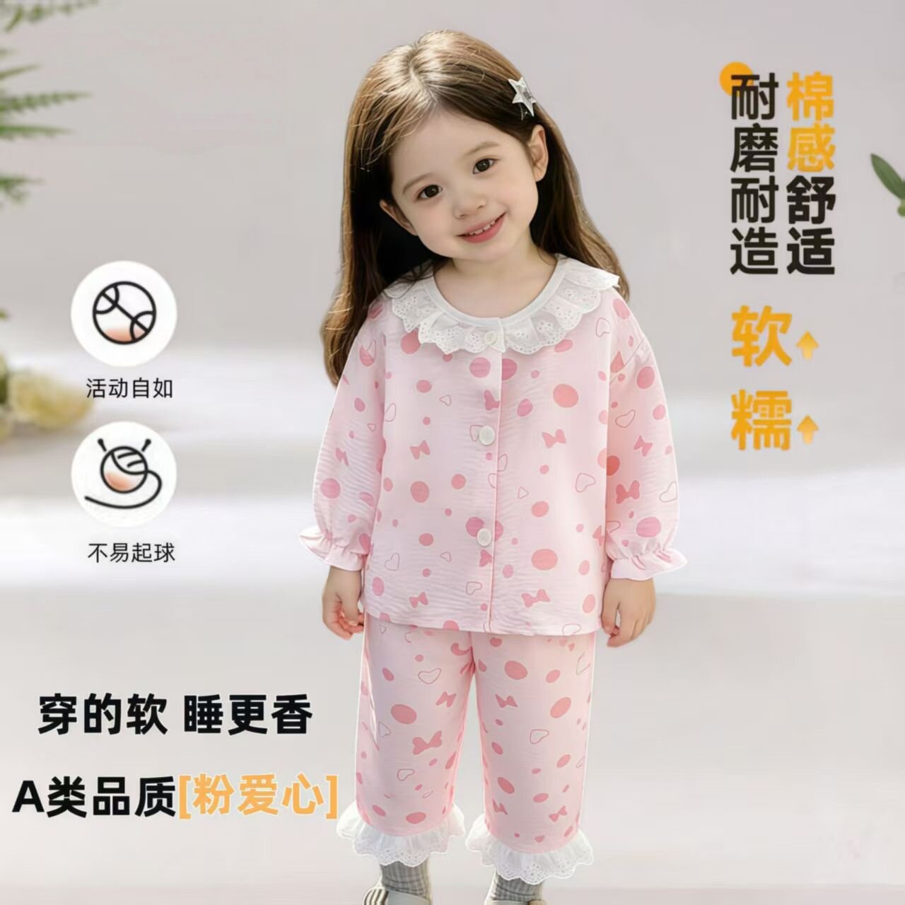 女童花边睡衣套装儿童夏季新款