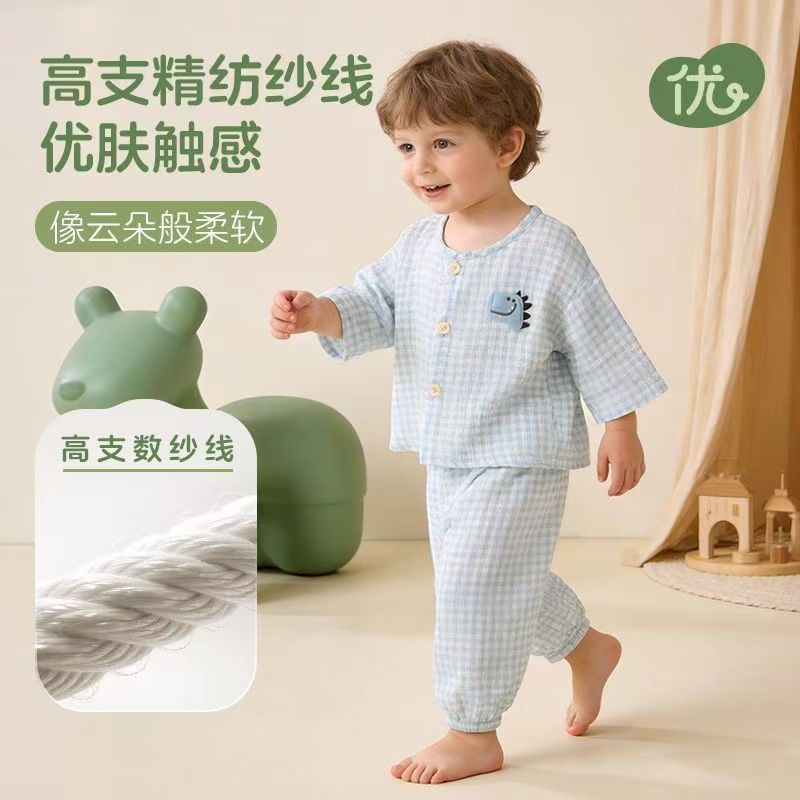 儿童棉纱睡衣套装男女宝宝格子