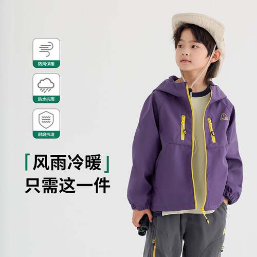2026秋舒适儿童连帽外套男童秋季
