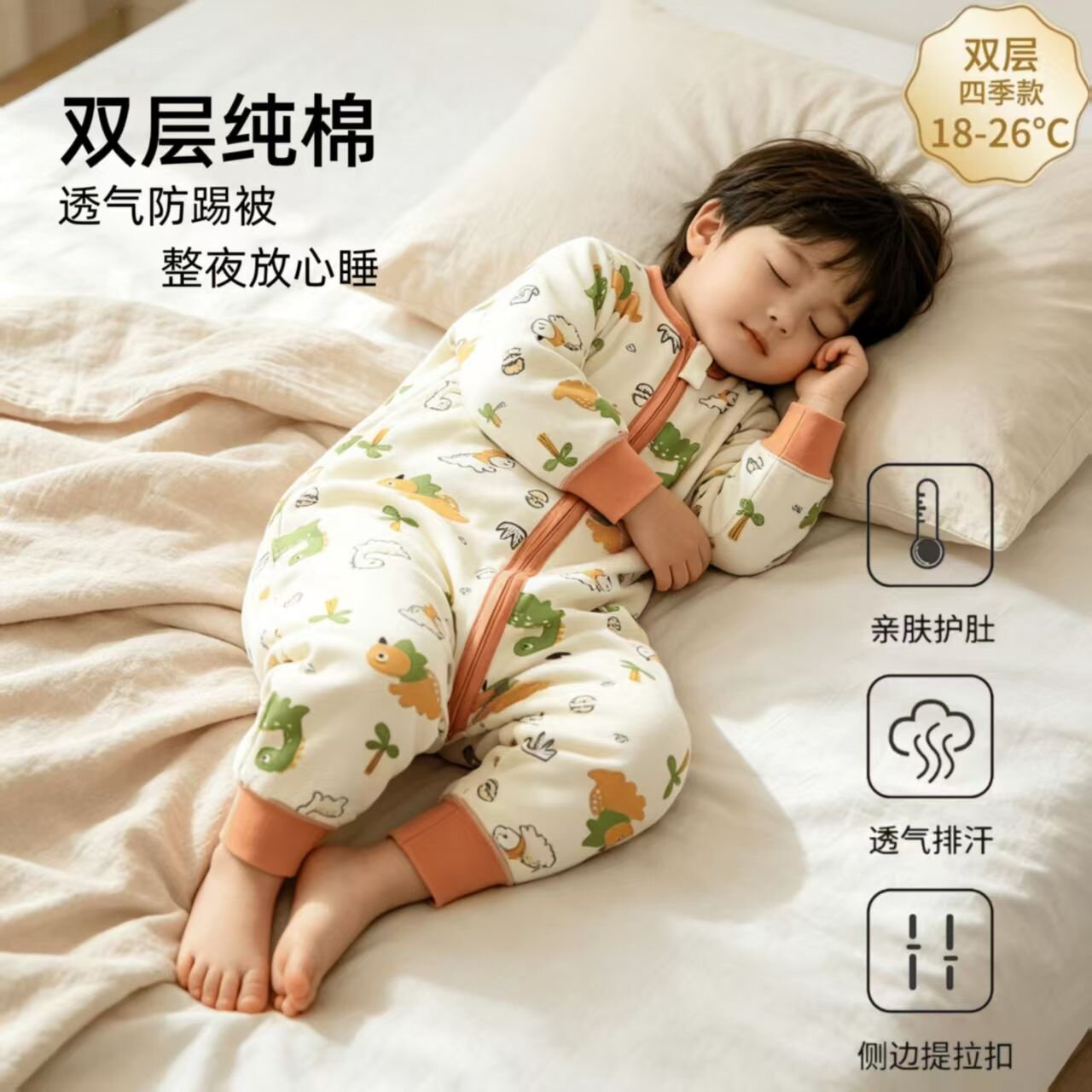 宝宝睡衣婴儿家居服儿童纯棉分腿