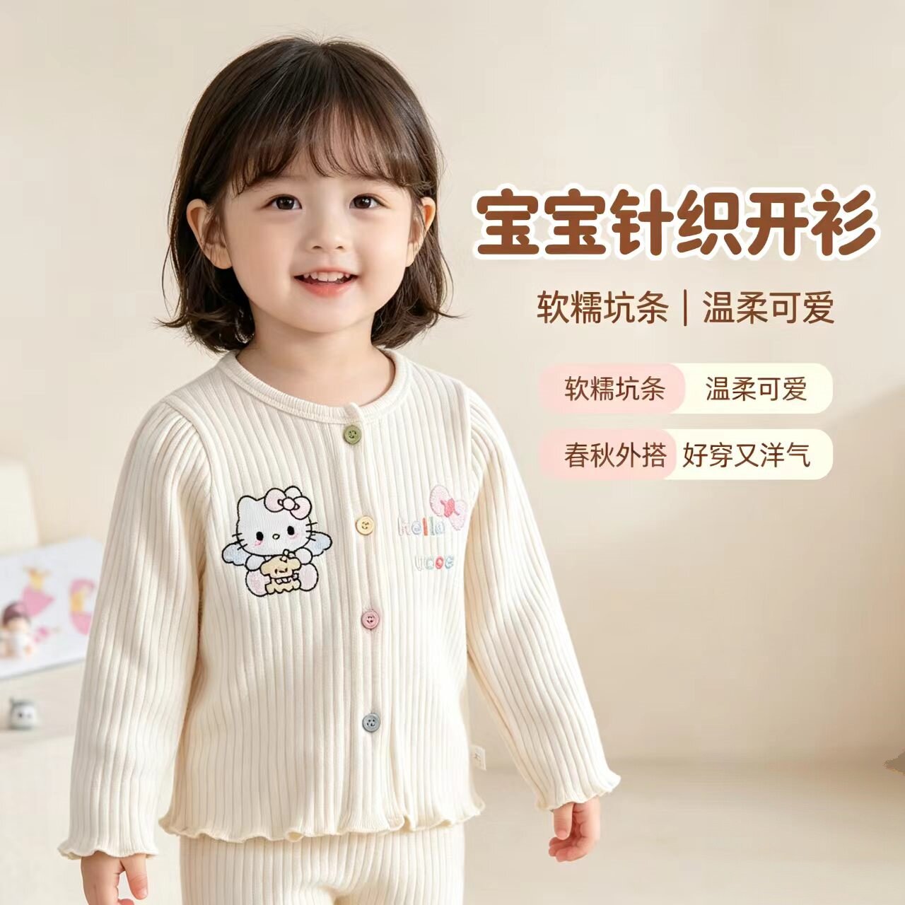 女童外套圆领秋季小宝宝开衫婴儿