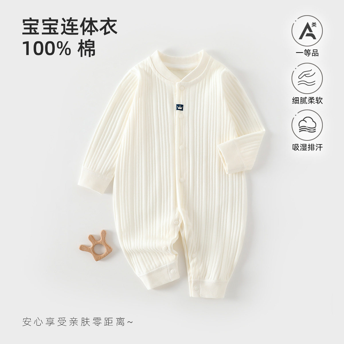 婴儿连体衣纯棉A类无骨提花春秋款宝宝爬服四季睡衣新生婴儿衣服,童装/婴儿装/亲子装,婴儿礼盒,淘宝优惠券,粉丝福利购,淘宝优惠卷