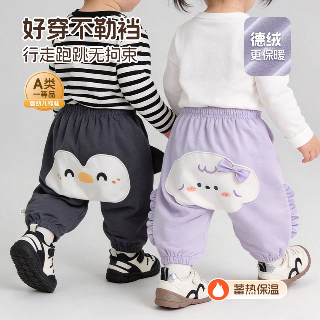 26女童PP裤春秋童装保暖男童