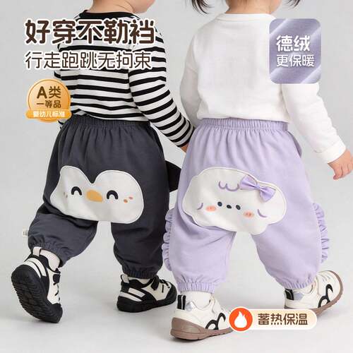 26女童PP裤春秋童装保暖男童