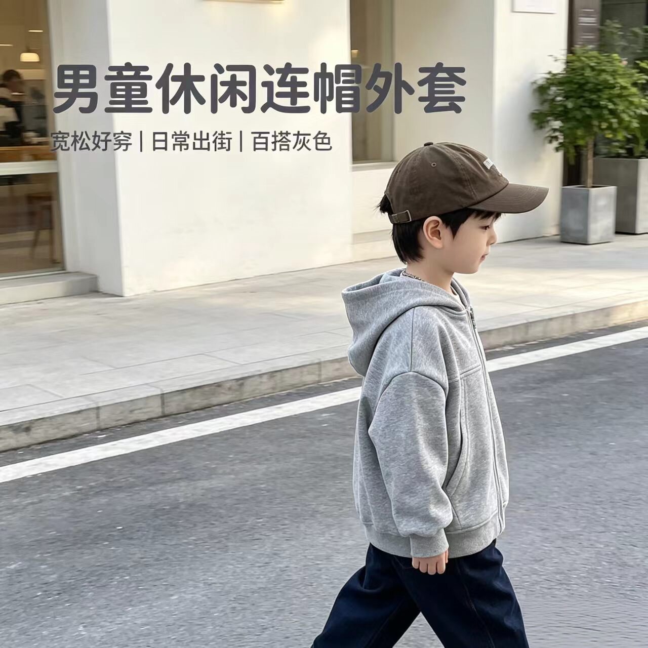 男童秋季外套2026新款小少爷