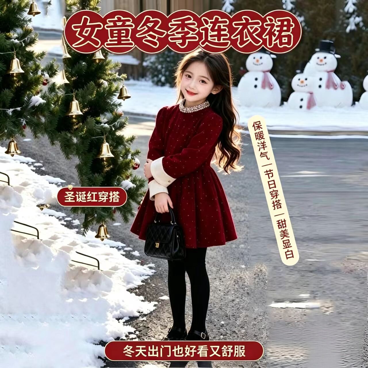 新款儿童韩版洋气女童冬装加厚