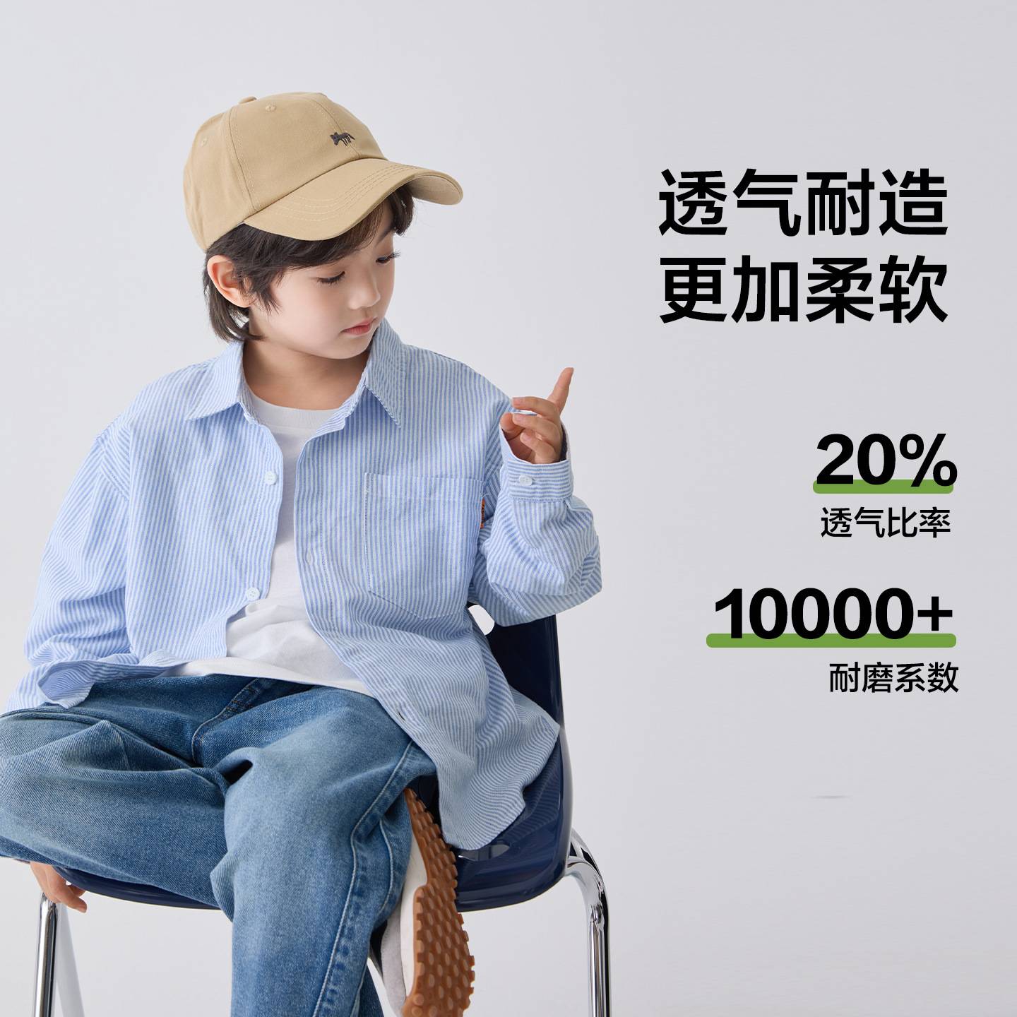 男童纯棉长袖衬衫儿童外套