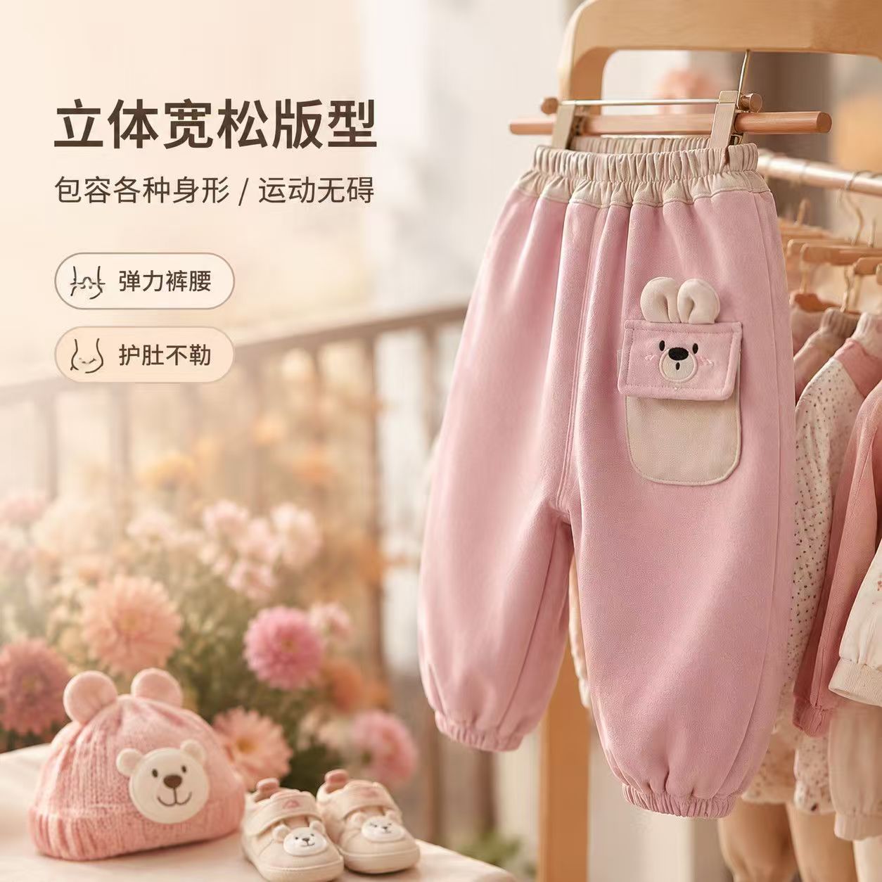 宝宝裤子春秋季儿童休闲宽松版