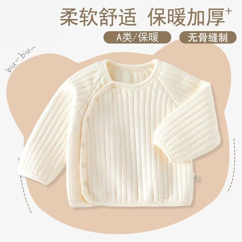 婴儿保暖上衣春秋冬儿童薄夹棉