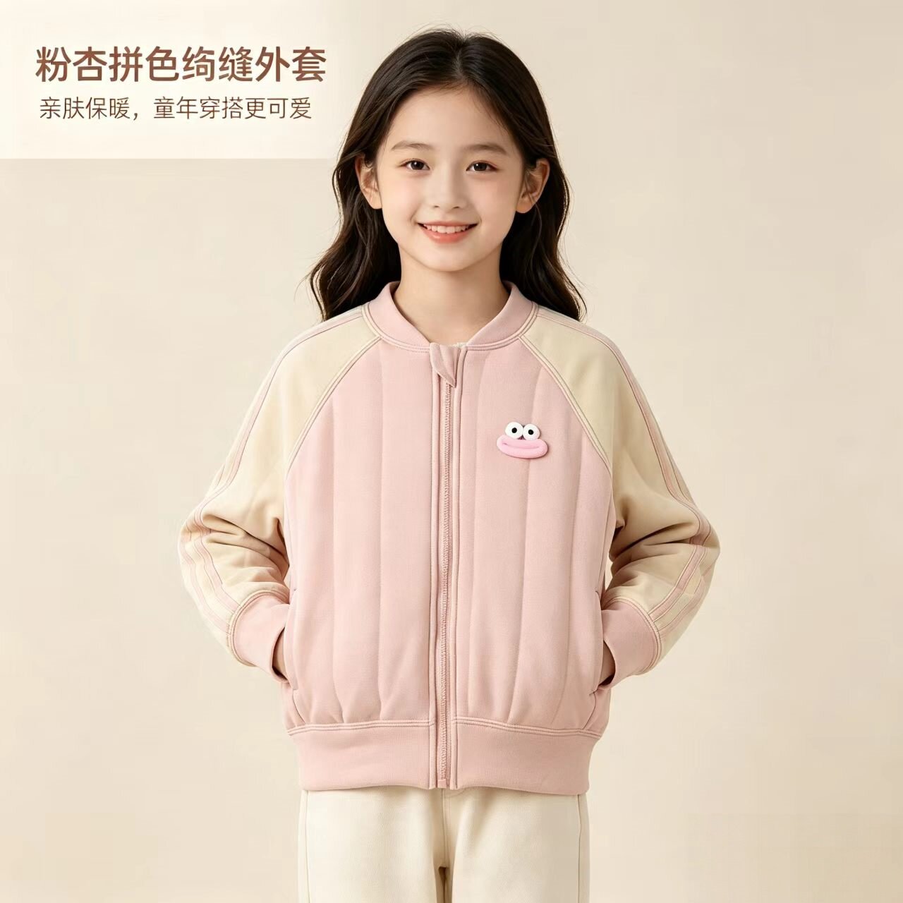 2026新款儿童保暖服冬季三层加厚