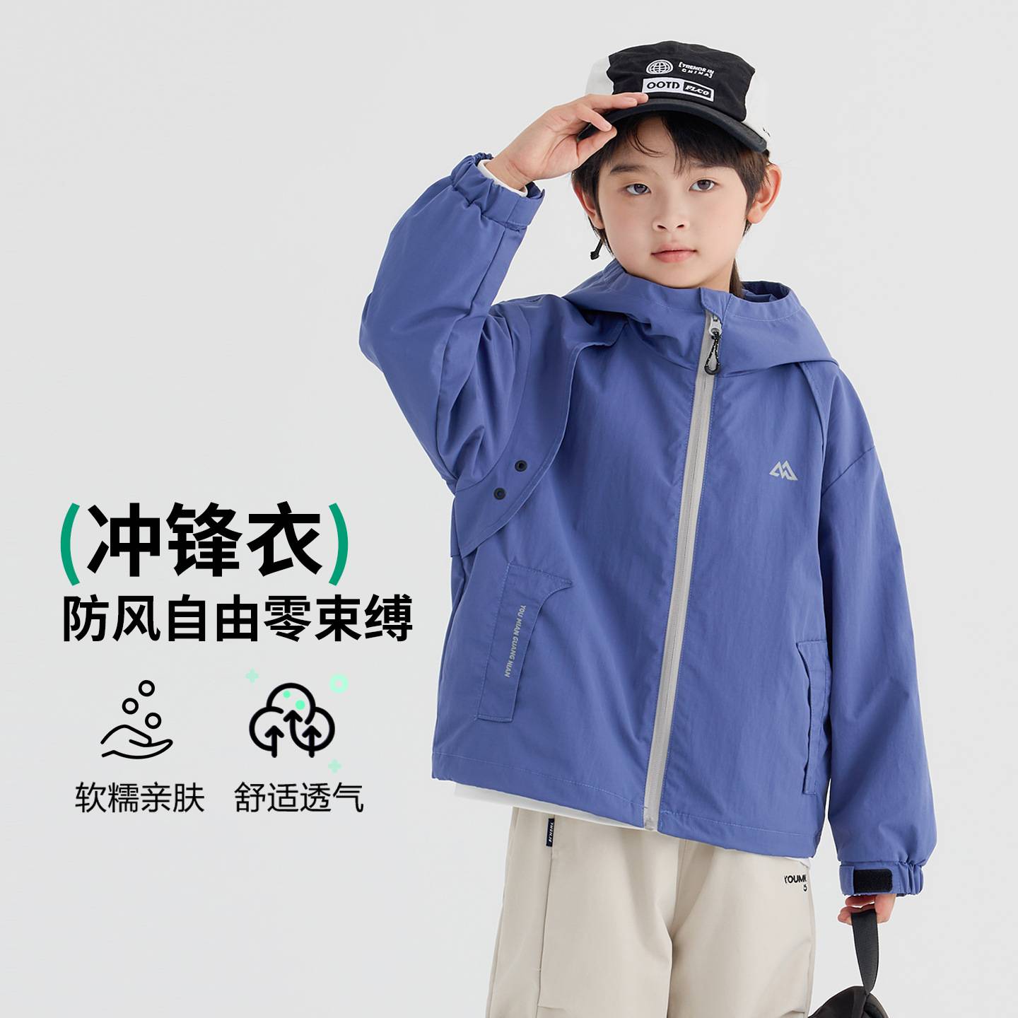 2026新款儿童外套春秋装防水运动