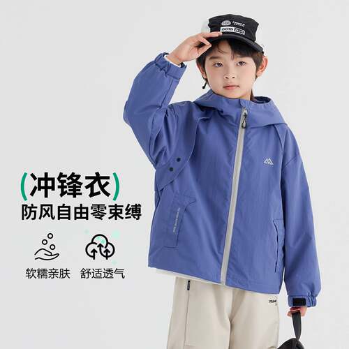 2026新款儿童外套春秋装防水运动