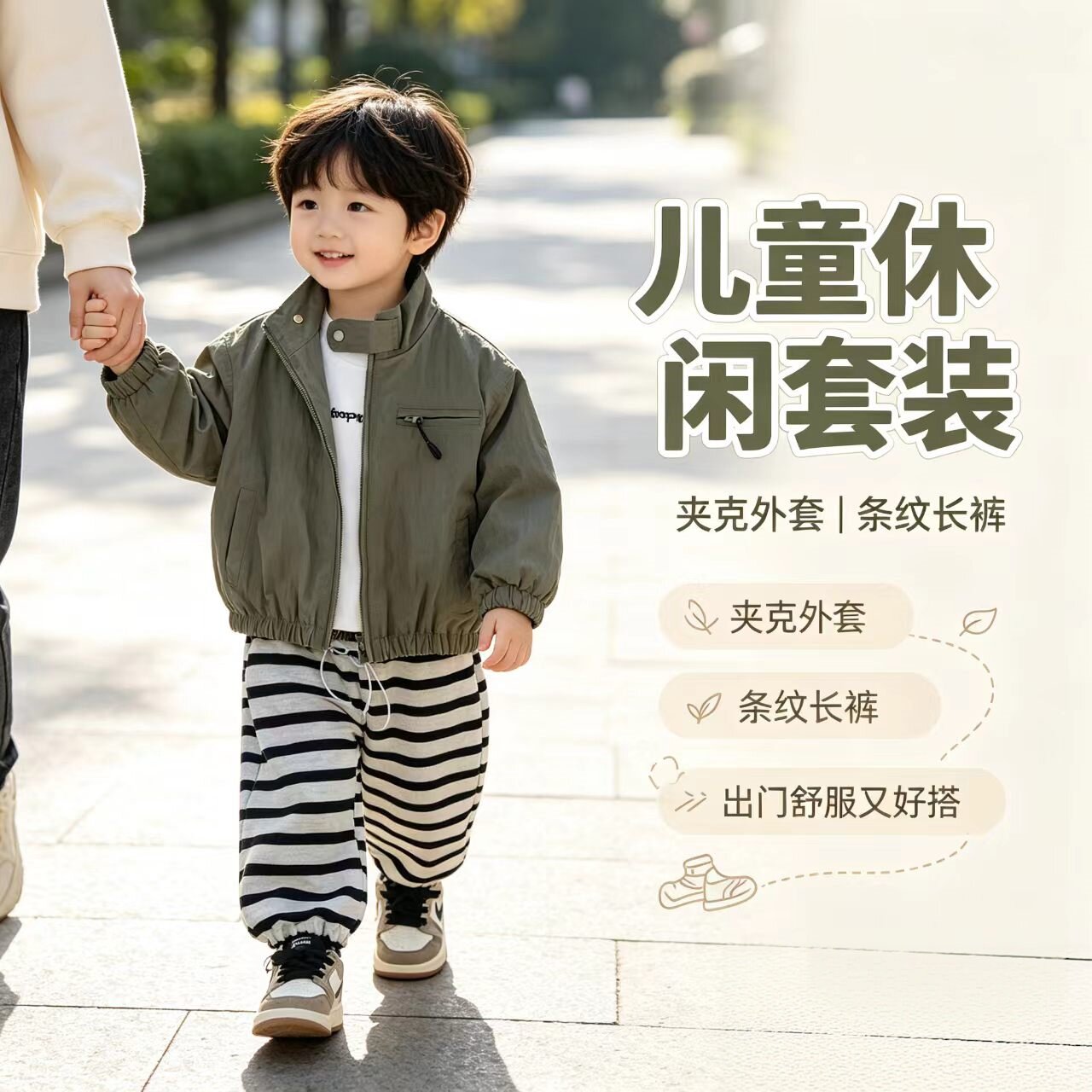 儿童韩范帅气工装外套男26春秋