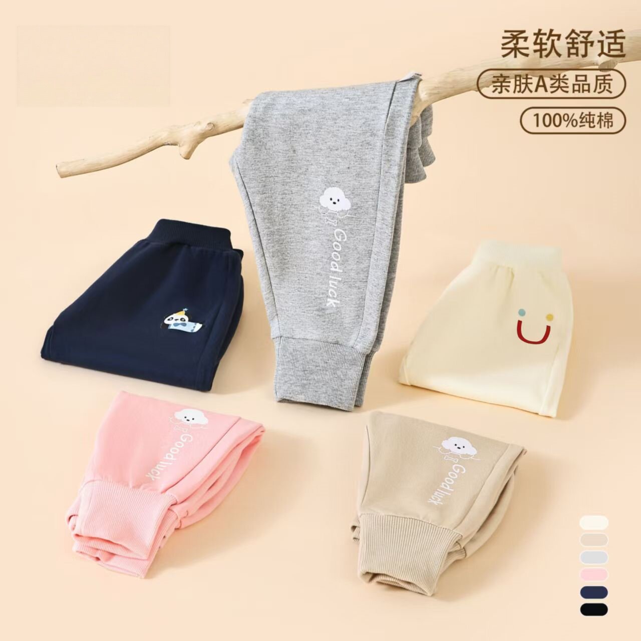 儿童裤子春秋纯棉宝宝宽松休闲