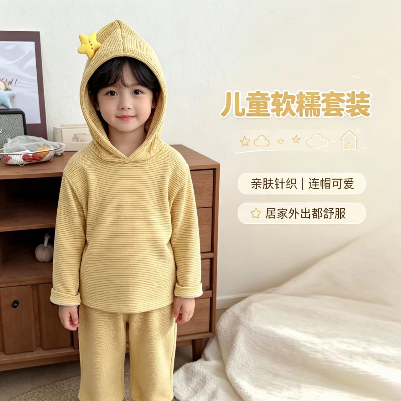 新款儿童条纹连帽套装男女童休闲