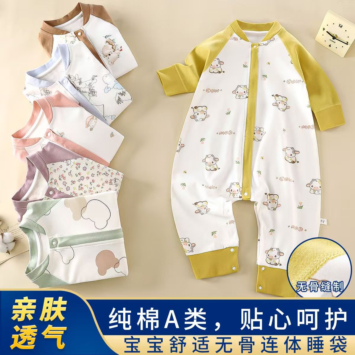 春秋厚款婴儿分腿睡袋无骨缝连体