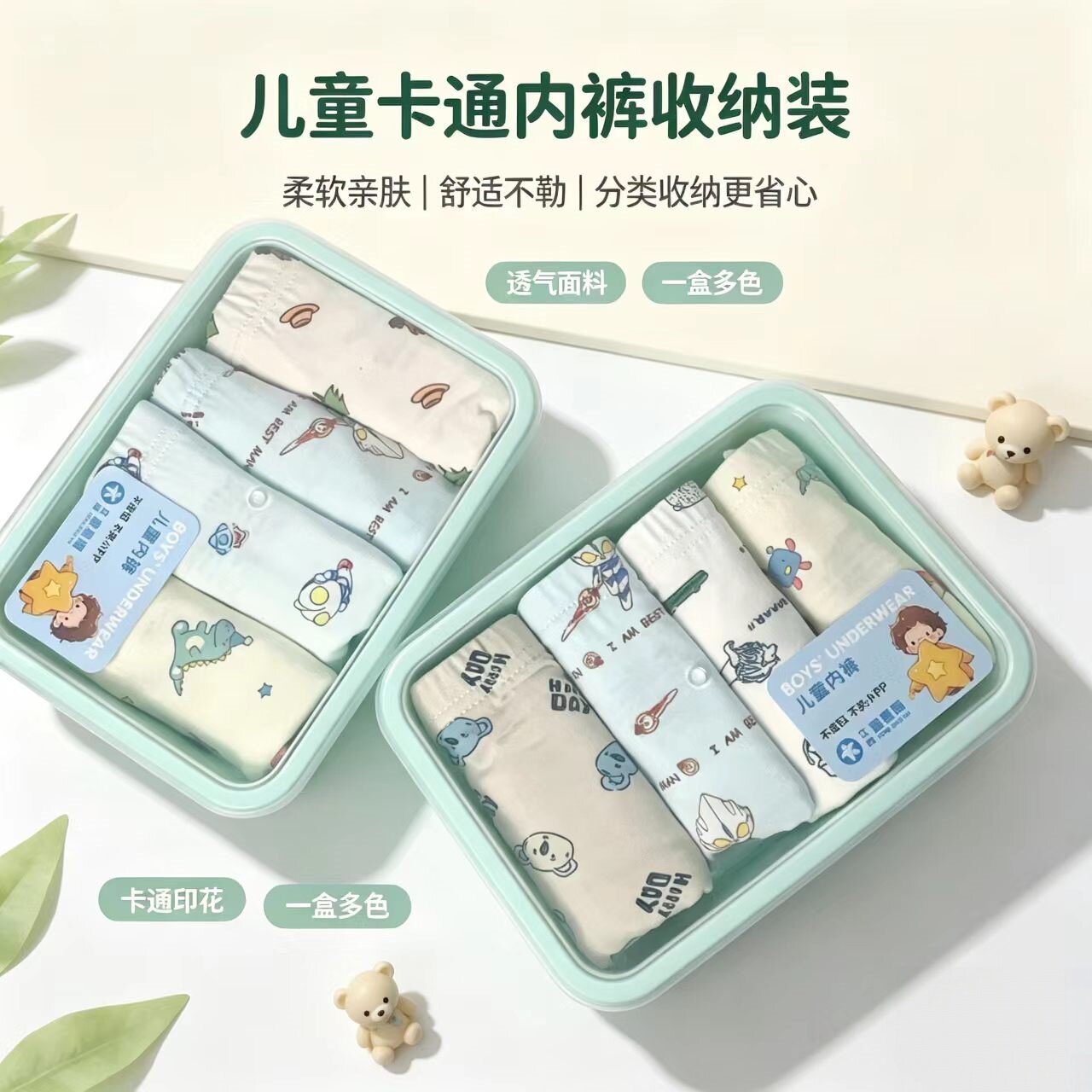 儿童内裤纯棉女童男童