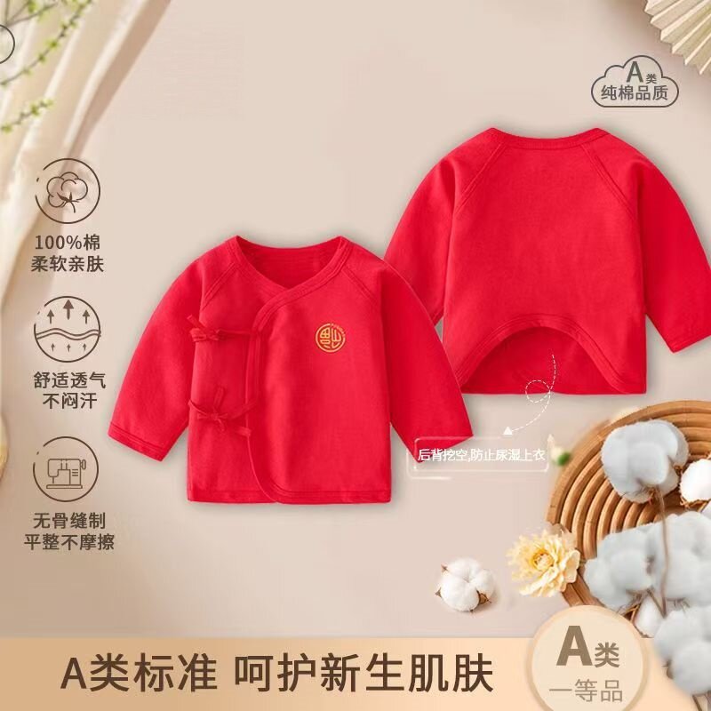 新生婴儿衣服半背无骨上衣