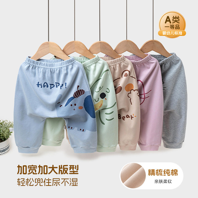 男童大屁屁裤宝宝PP裤女童