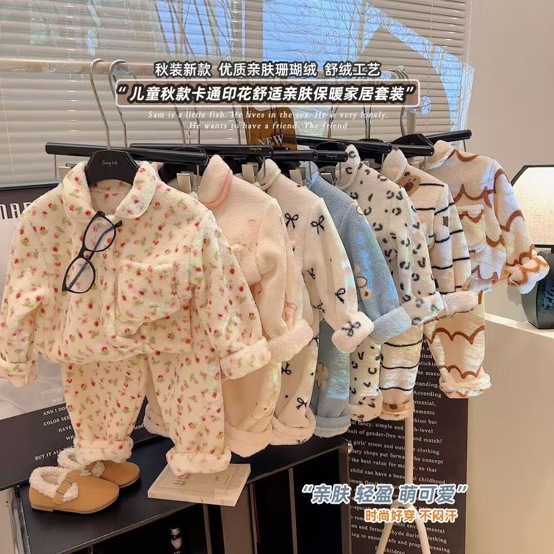 儿童2026睡衣套装加绒加厚男童