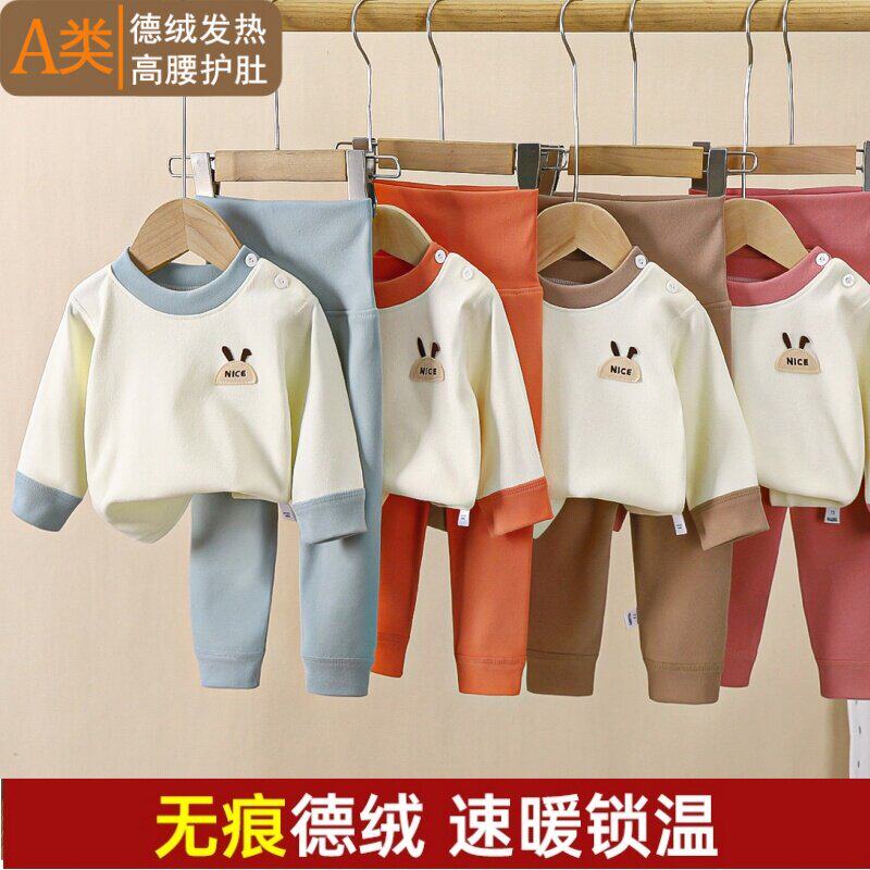 婴儿衣服春秋冬季婴幼儿德绒保暖