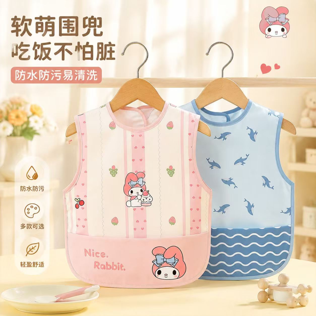 宝宝吃饭围兜婴儿辅食罩衣饭兜
