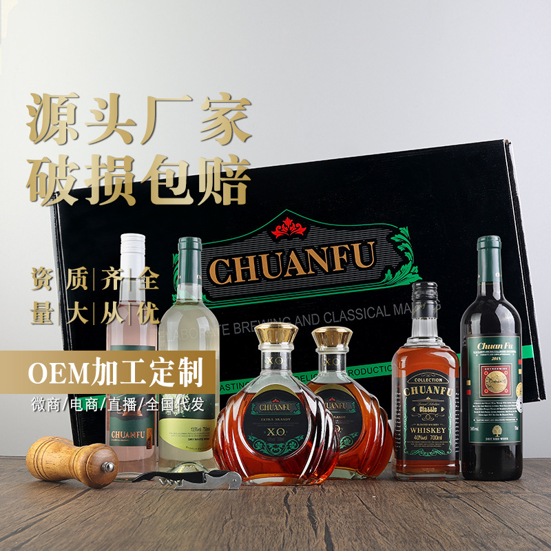 厂家洋酒礼盒红酒工厂抖音快手直播全国干红葡萄酒套盒