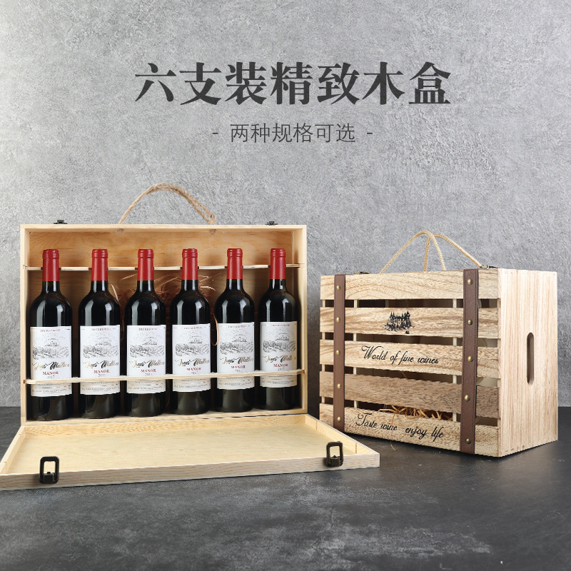 厂家红酒14度礼盒款年货整箱团购赤霞珠750ml