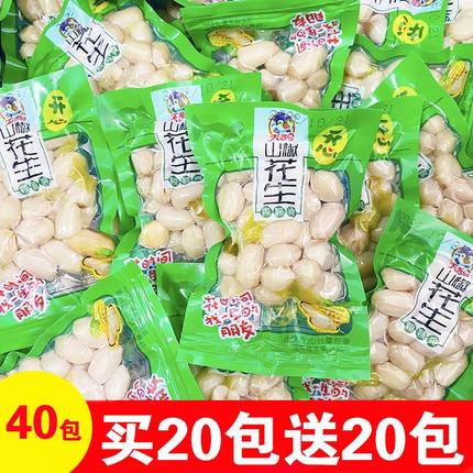 正品泡椒花生米小包装卤味水煮野山椒花生零食下酒菜即食小吃促销