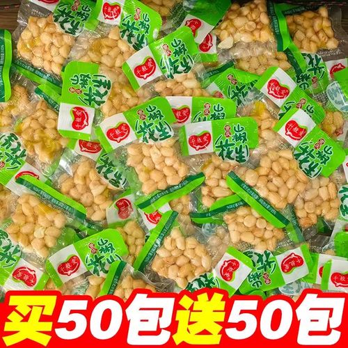 千般爱山椒花生独立小包装