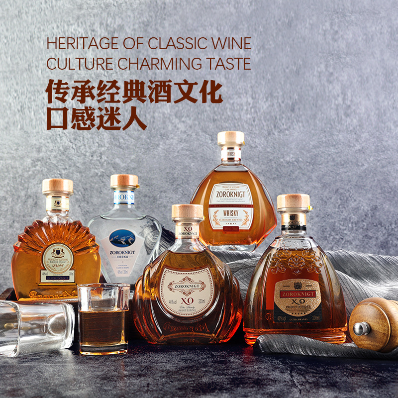 伏特加白兰地工厂威士忌红酒礼盒厂家洋酒套盒五支装