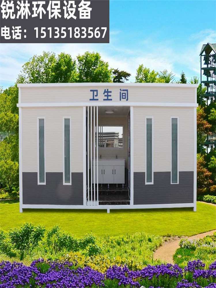 浙江金属雕花板户外移动厕所卫生间景区公共环保室外厕所农村公厕