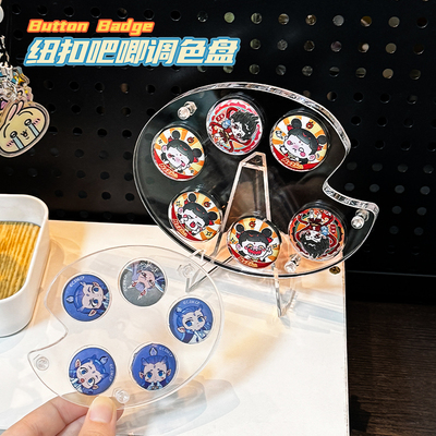 纽扣吧唧展示架亚克力透明收纳盒