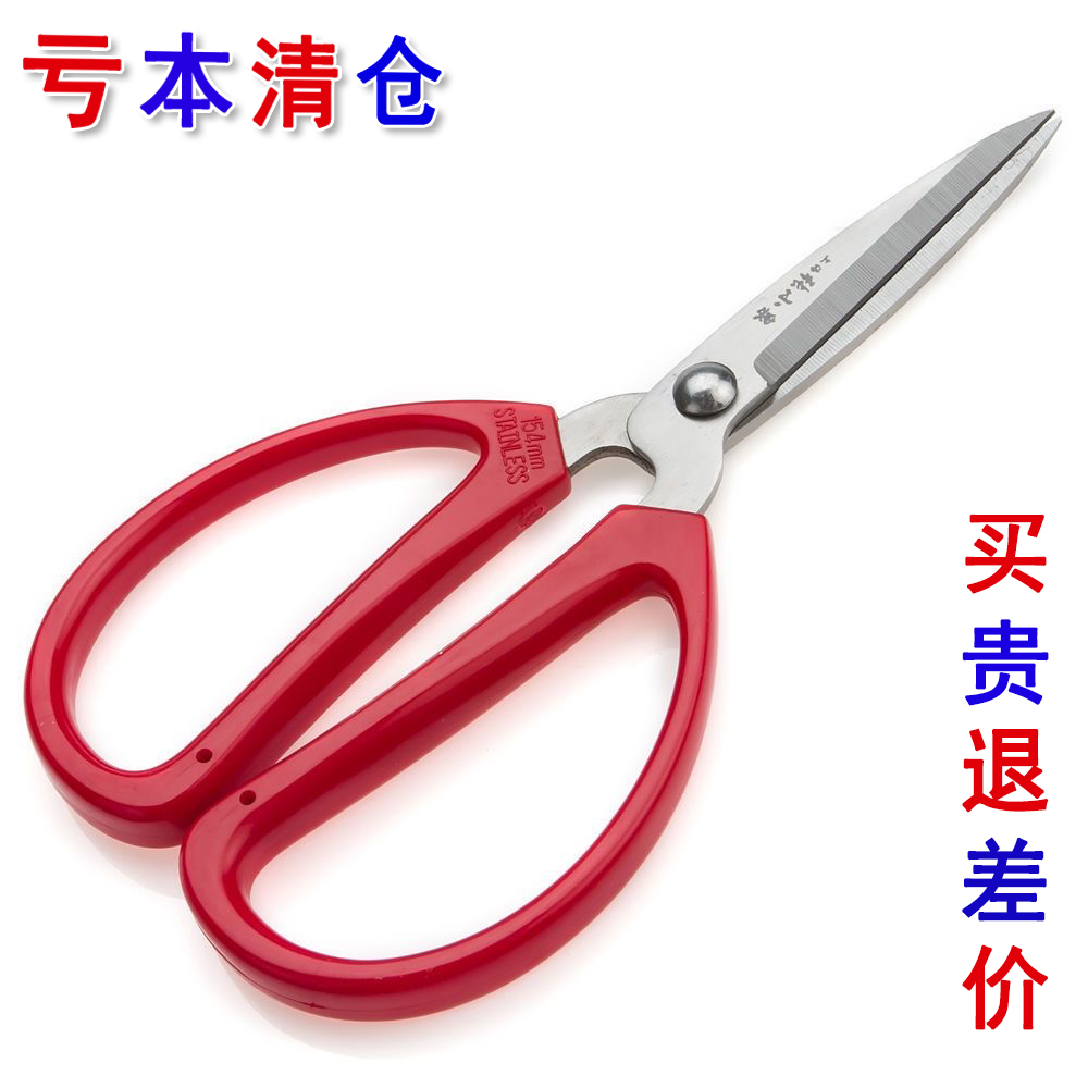 【亏本清仓】张小泉QHBS-198-174