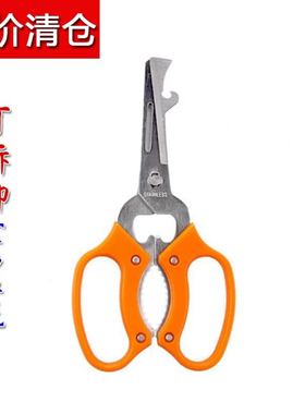 上海张小泉不锈钢家用食物剪刀厨房多用功能厨房剪刀可拆卸QMP-3