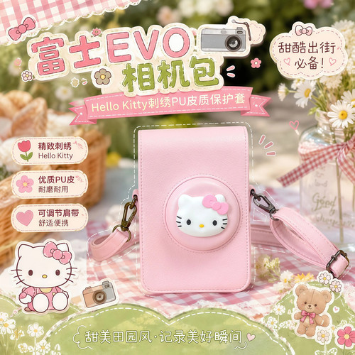 富士miniEVO拍立得相机包 HelloKitty 刺绣PU皮保护套斜挎收纳包