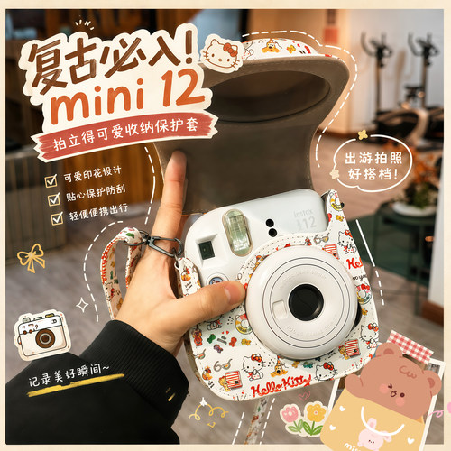 拍立得mini相机包复古印花防刮