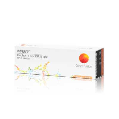 【官旗同款】30片*2盒库博光学隐形眼镜近视宝睛润日抛库博宝晴润