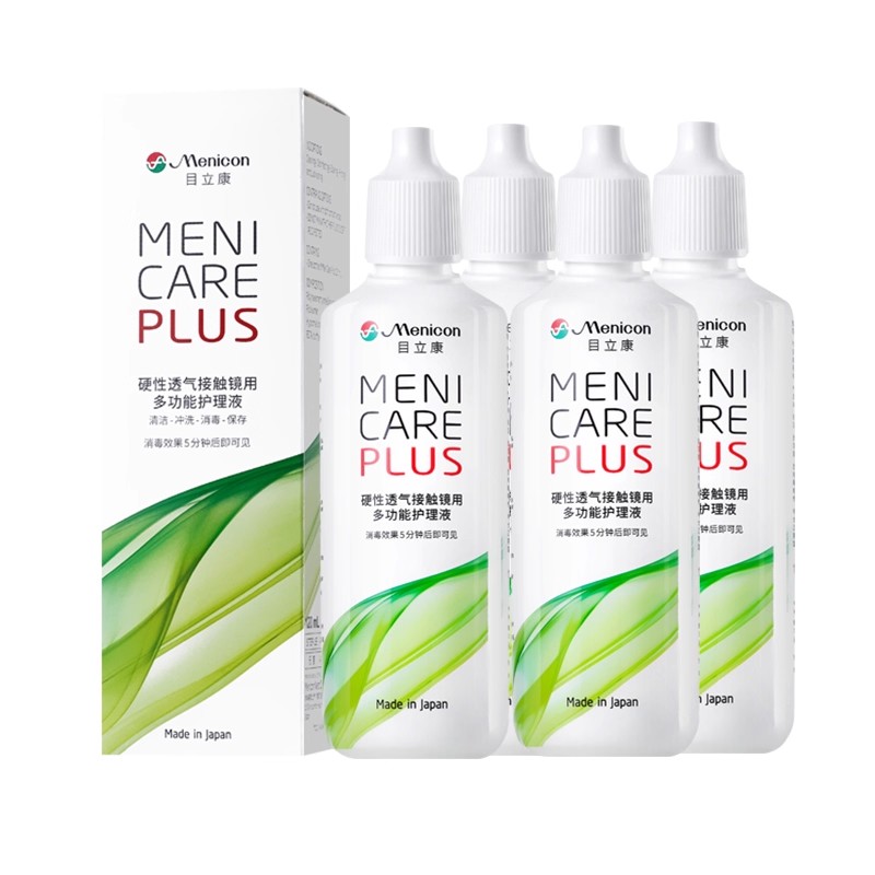 【官旗同款】Menicon美尼康rgp硬镜护理液角膜塑性镜ok镜目立康