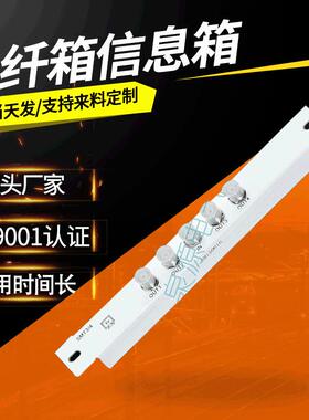 电视1进4出模块弱电箱模块SMT34光纤入户信息箱模块泉源