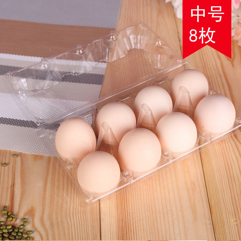 鸡蛋包装塑料鸡蛋盒pvc制品吸塑包装塑料包装盒手机壳包装鸡蛋托