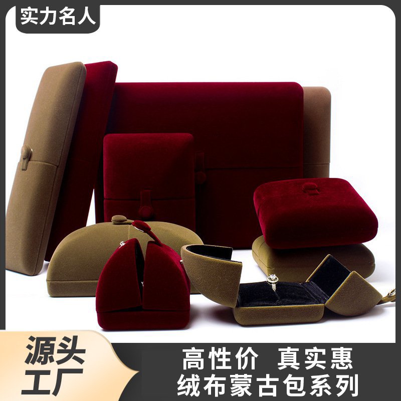 绒布带扣首饰盒项链盒双开戒指盒珠宝盒手镯礼品盒收纳盒包装盒