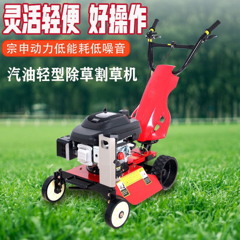自走式汽油除草机小坦克手推多功能家农用碎草机果园茶园开荒神器