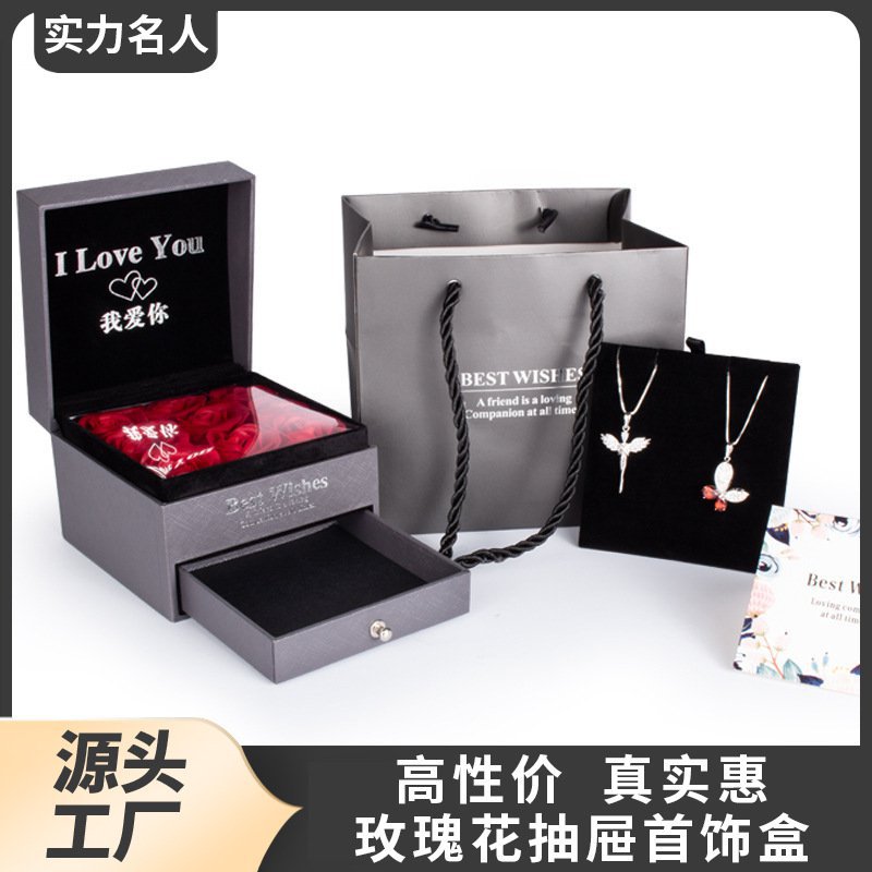 抽屉玫瑰花首饰盒求婚珠宝盒戒指盒吊坠项链盒礼品包装盒收纳盒