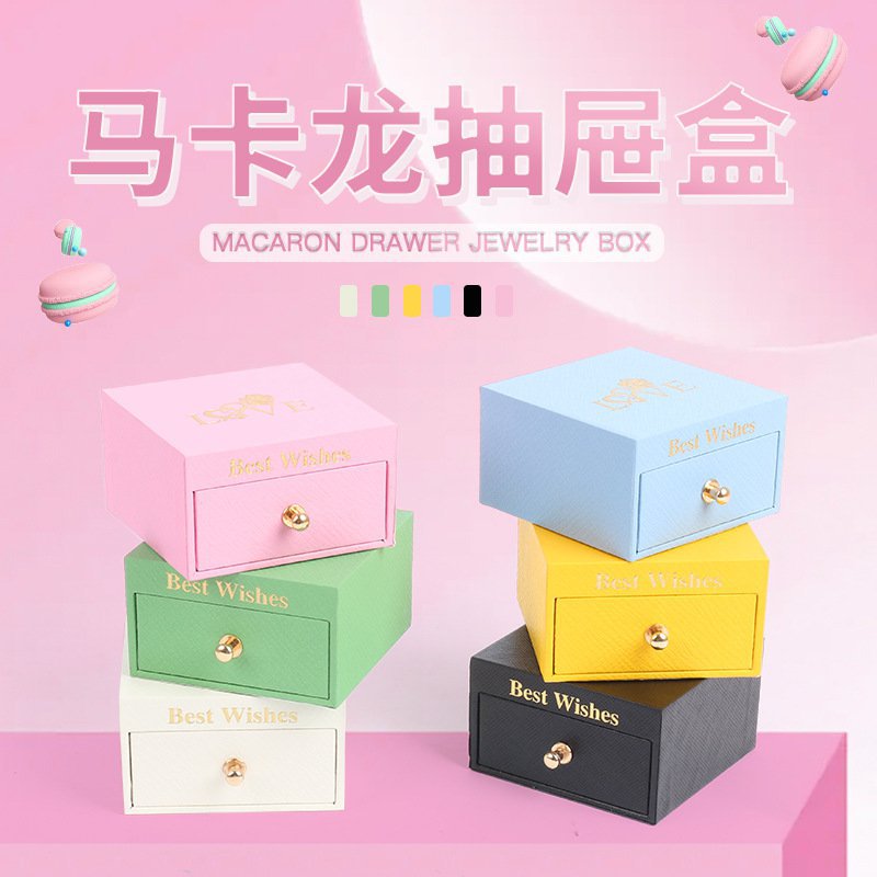 新款马卡龙抽屉盒首饰盒戒指盒耳钉盒吊坠项链盒饰品盒礼品包装盒